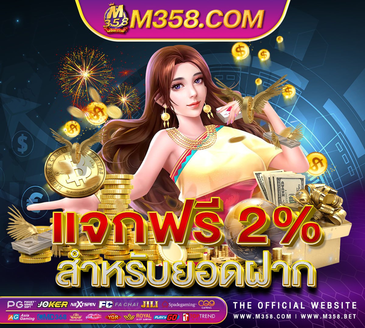 เครดิต ฟรี ทำ เทิ ร์ น ถอน ได้